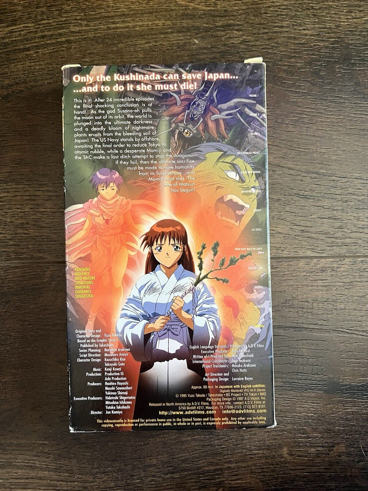 Blue Seed Nightfall 1995  VHS Yuzo Takada Film | English Subtitled | A.D.V Anime