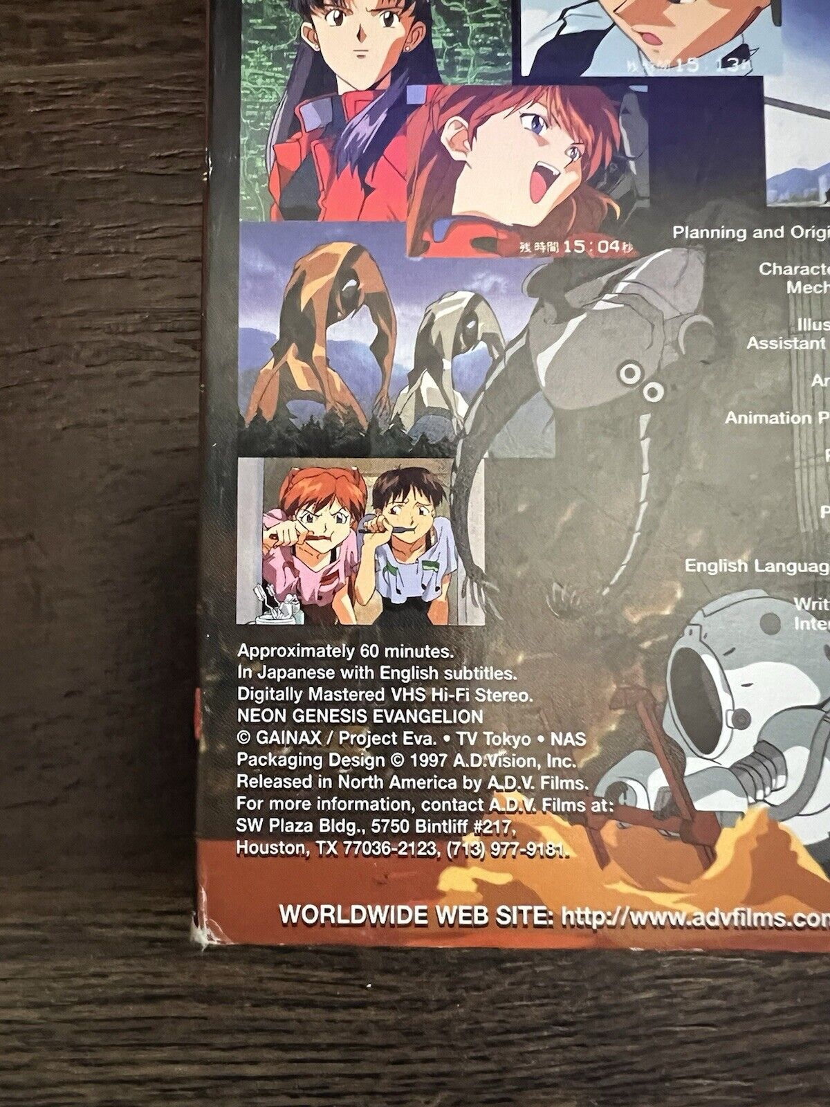 Neon Genesis Evangelion; Genesis 0:5 Magma Diver! - VHS, 1997. Asuka. Rei. TV