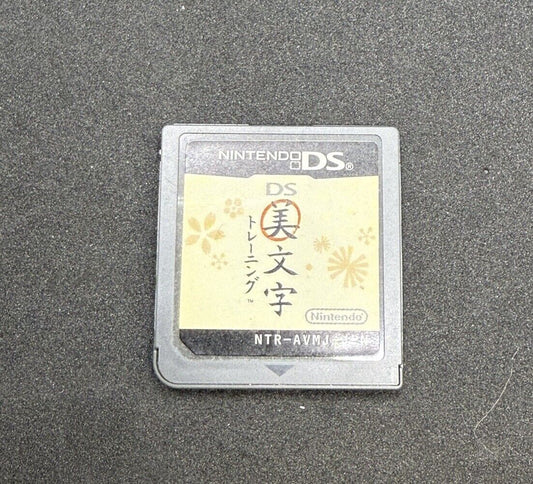 Nintendo DS Bimoji Training Write Beautifully Japanese Characters Games Jpn Art