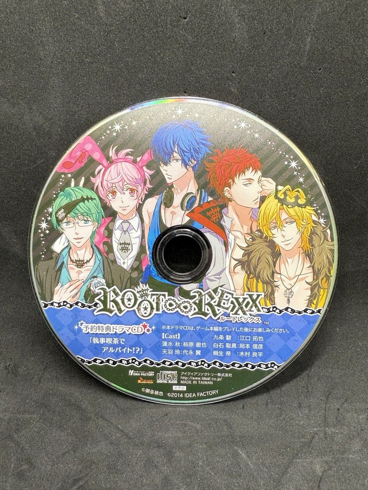 ROOT REXX / 柿原徹也 Tetsuya Kakihara, 木村良平 Ryohei Kimura, etc. [CD][OBI] GAME MUSIC