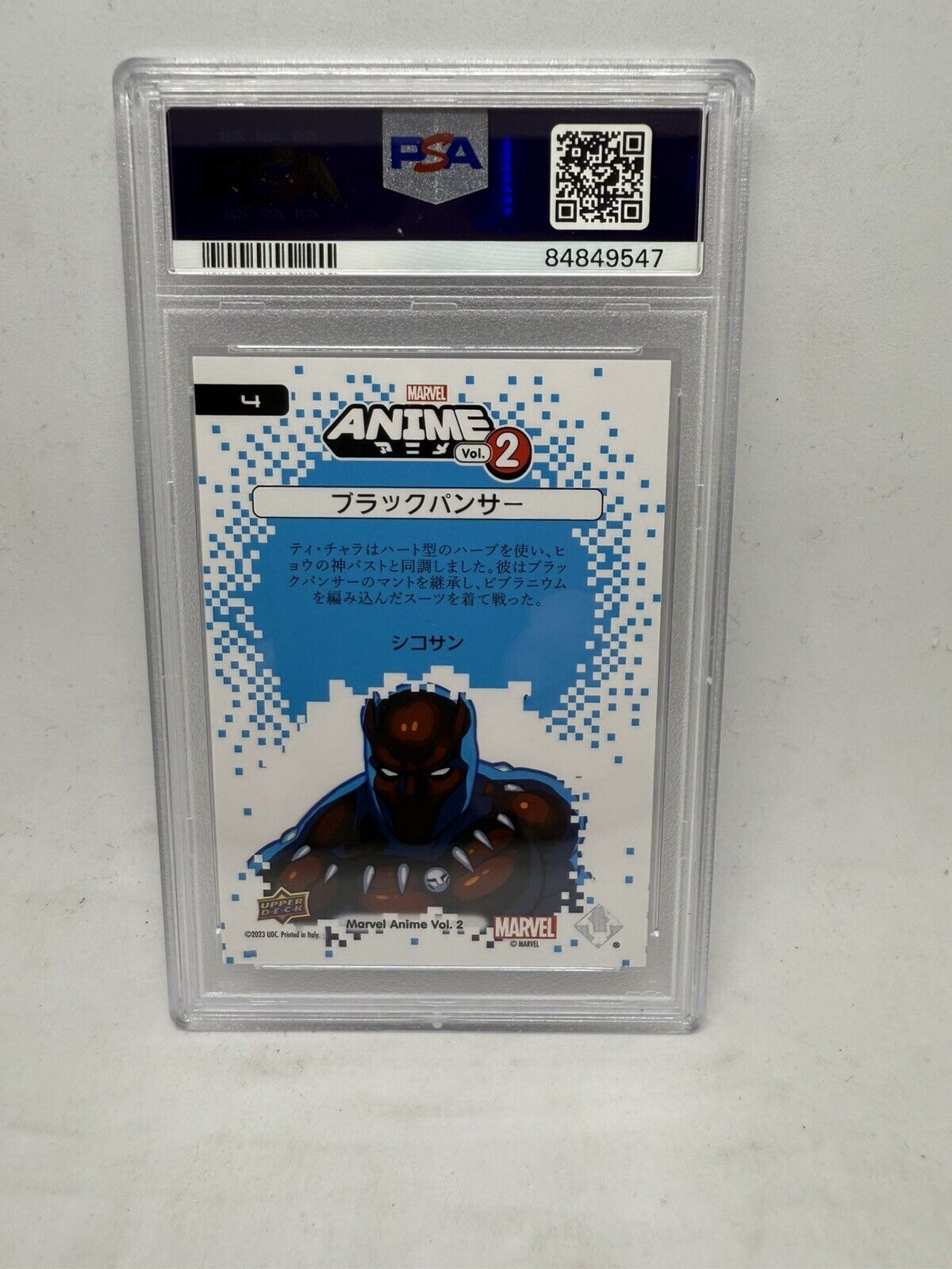 2023 Upper Deck Marvel Anime Vol 2 Tier 4 Mega Moon Card #4 Black Panther PSA 7