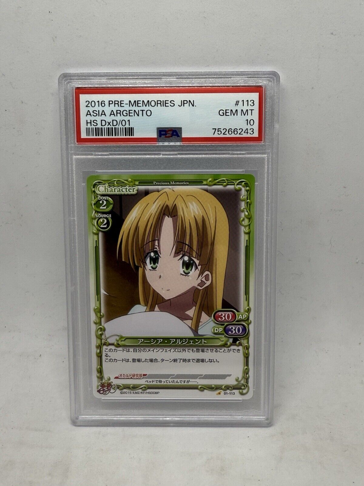 2016 PRE-MEMORIES JPN ASIA ARGENTO HS DxD/01 PSA #113 GEM MT 10 Card Game