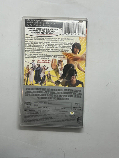 Kung Fu Hustle PSP Movie  (UMD, 2005) Used Condition. PlayStation Comedy