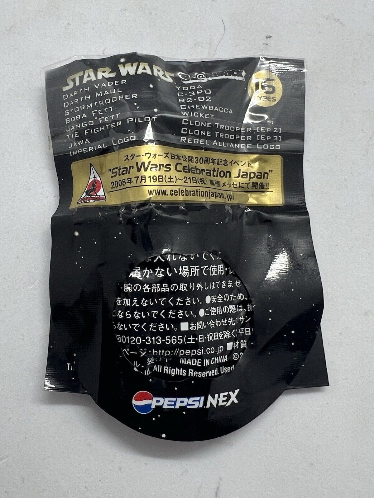 2008 Be@rbrick Wicket Star Wars Bearbrick Mini Figure Strap Pepsi Japan P875