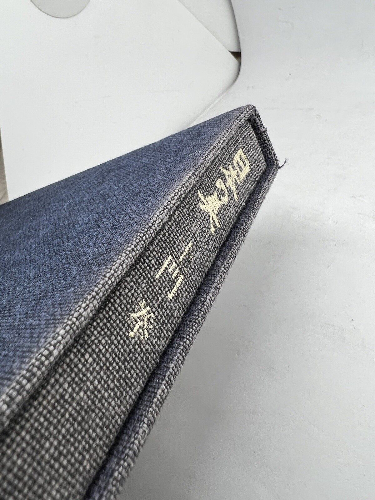 The Beauty of Japan By Ken Domon FIRST EDITION 1978 ITO Ham Provisions Co EX CON